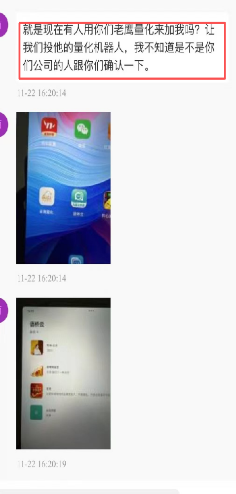 ������ֻ��ƽ���ƽ̨